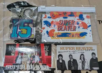 SUPER BEAVER 굿즈 4세트 키링 스티커 반창고