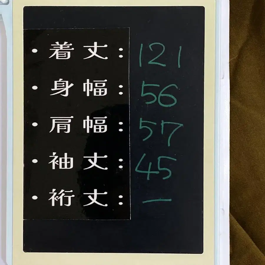 11번째 상품 이미지