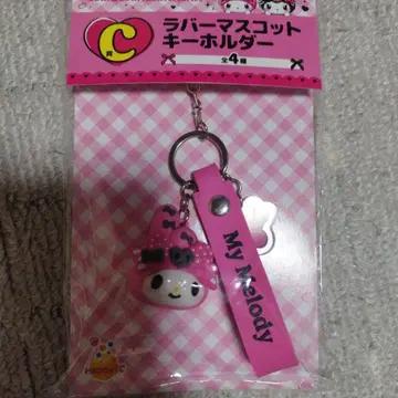 My Melody & Kuromi 러버 키링