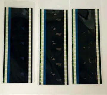 Fate 특전 필름 컷