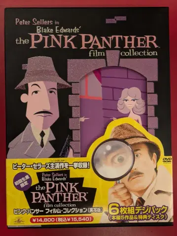 외국 영화 DVD 핑크 팬서 필름 컬렉션