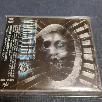 체인하트 머신/소일워크 일본반 CD