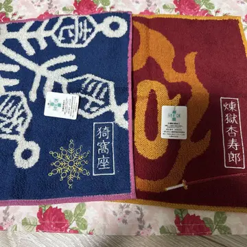 귀멸의 칼날 아카자와 렌고쿠 쿄쥬로 디자인 타월 손수건 2매 세트