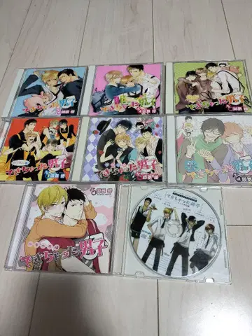 다 됐어, 남자들 BL CD 드라마 CD