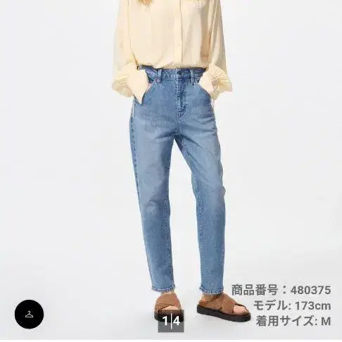 1번째 상품 이미지
