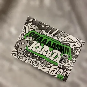 SMAAAASH!!! KARUTA