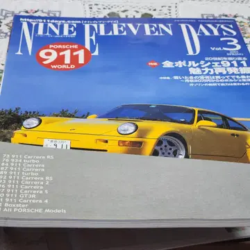 NINE ELEVEN DAYS Vol.3 2001 SPRING