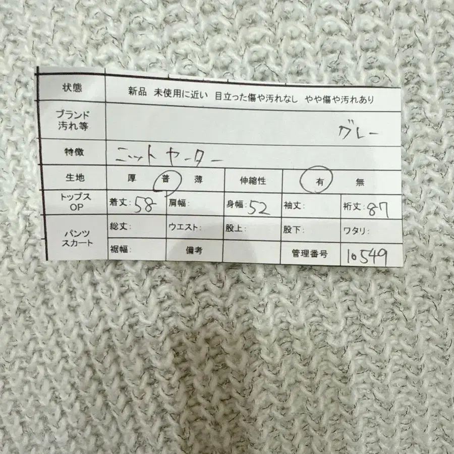 12번째 상품 이미지