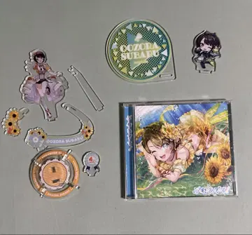 오조라 스바루 아크릴 스탠드 세트 CD 포함