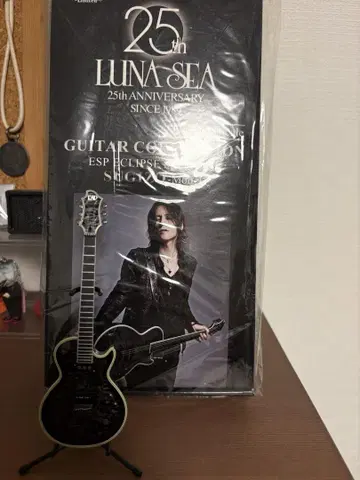 LUNASEA 기타 컬렉션