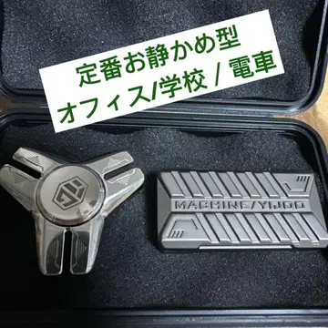 피젯 토이 EDC 핸드 스피너 피젯 슬라이더