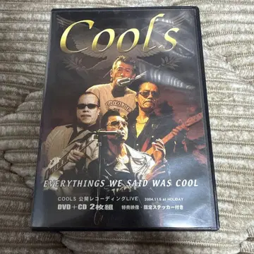 쿨스 COOLS dvd