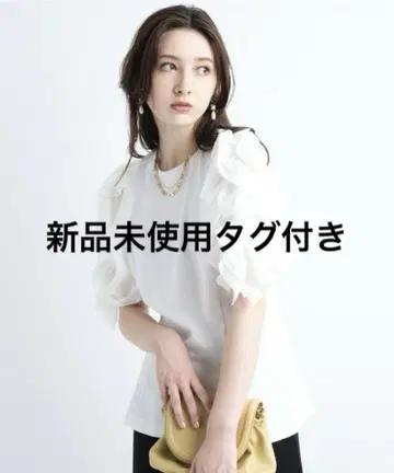 [새상품] 마이스트라다 프릴 도킹 티셔츠 화이트