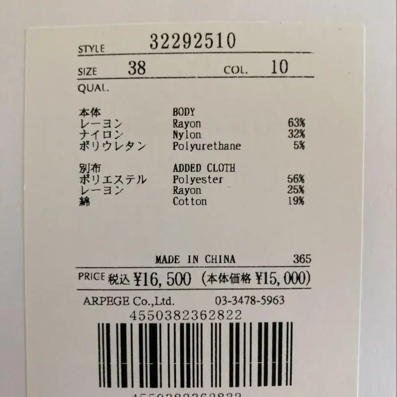 4번째 상품 이미지