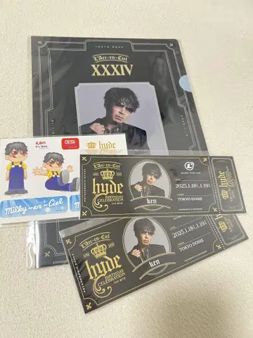라르 복권 라르크 앙 시엘 hyde 탄생제 ken 세트