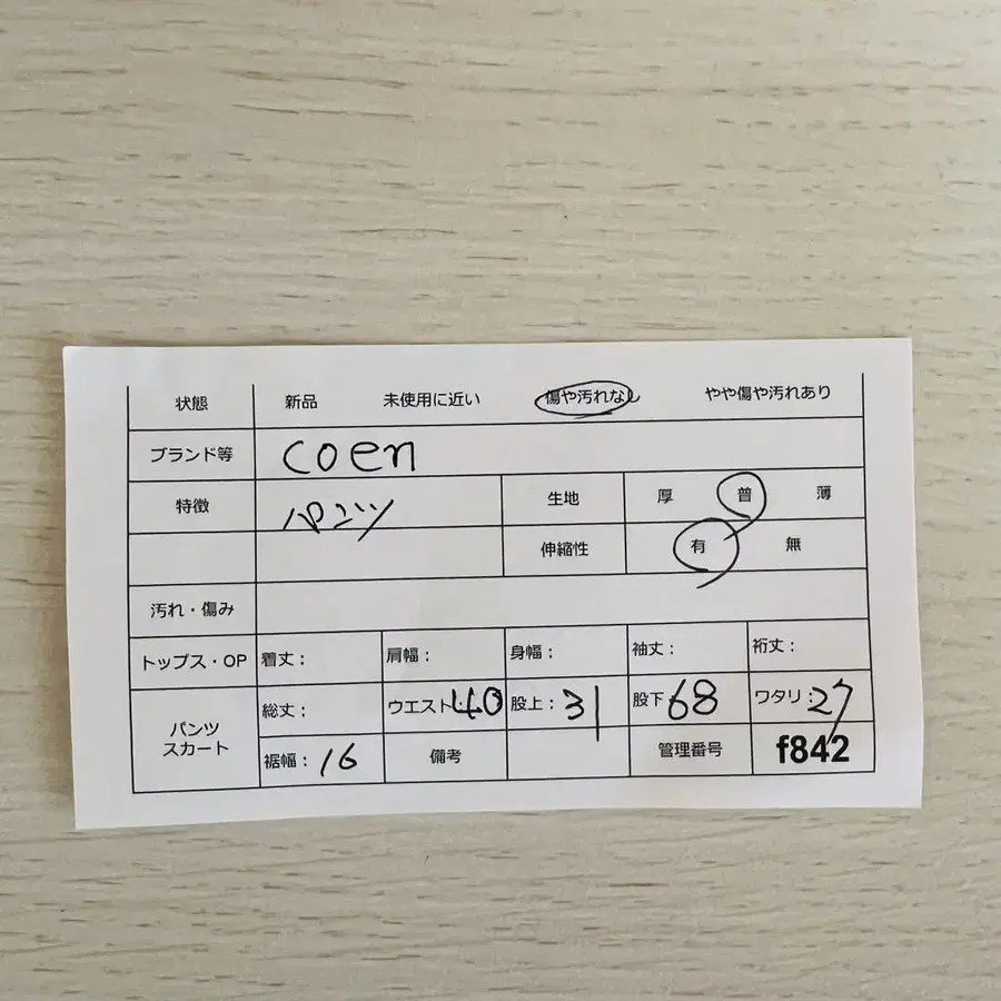 11번째 상품 이미지