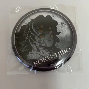 ufotable dining 다이닝 캔뱃지 코쿠시보 오락 뽑기