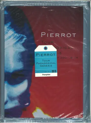PIERROT 01년 PARADOXICAL GENESIS 팜플렛 *손상