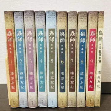 충사 애장판 1~9권 + 특별편