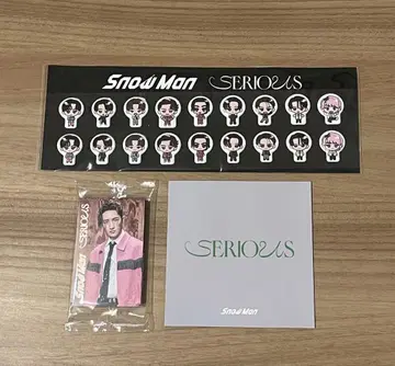 SnowMan 스노우맨 SERIOUS 시리어스 혜택 3종 미개봉 새상품