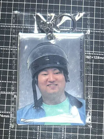 롱코트대디 우사기 아루우라 거울 키링