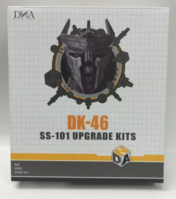 DNA DESIGN SS-101 UPGRADE KITS DK46