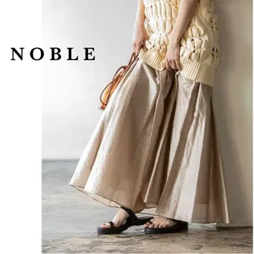NOBLE 시어 타프타 맥시 스커트 베이지