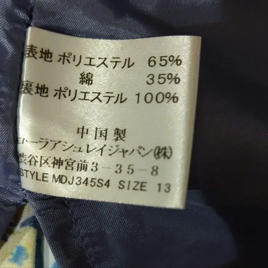 11번째 상품 이미지