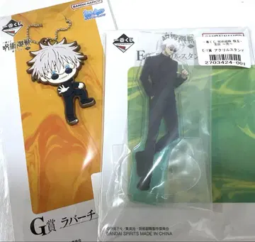 주술회전 제일복권 E상&G상 고죠 사토루 쿠라스시 고죠 사토루