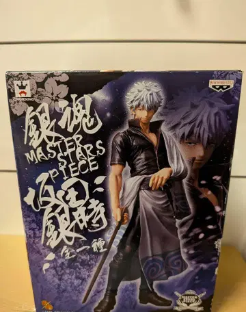 미개봉품 은혼 MASTER STARS PIECE 사카타 긴토키 피규어