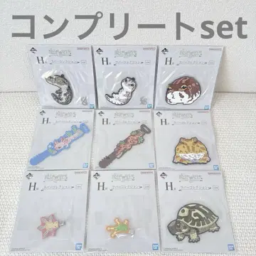 H상 컴플리트 세트 제일복권 파충류&양서류 vol.2