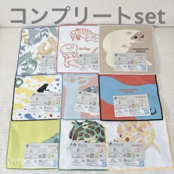 F상 컴플리트 세트 제일복권 파충류&양서류 vol.2