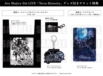 Ave Mujica 5th LIVE Nova Historia S석 혜택