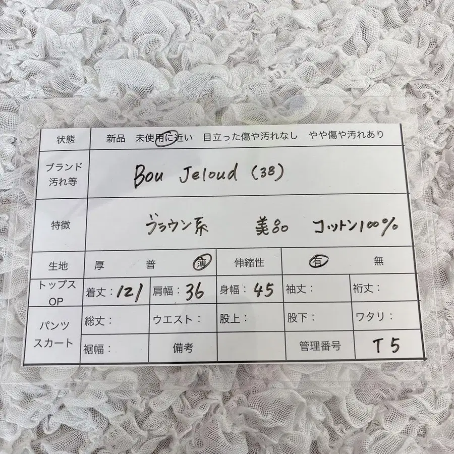 10번째 상품 이미지