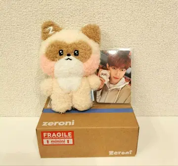 zeroni 하니니 봉제 인형