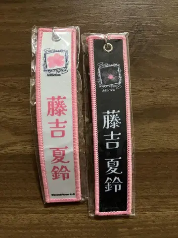 사쿠라자카 토요요시 카린 키링 화이트 블랙