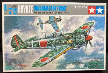 타미야 1/72 Ki-84 Shippu 일본 육군 4식 전투기 60605