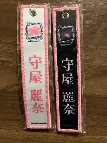 사쿠라자카 모리야 레이나 키링 화이트 블랙