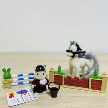 실바니안 패밀리 게임 쇼 점핑 햄스터 포니 말 승마