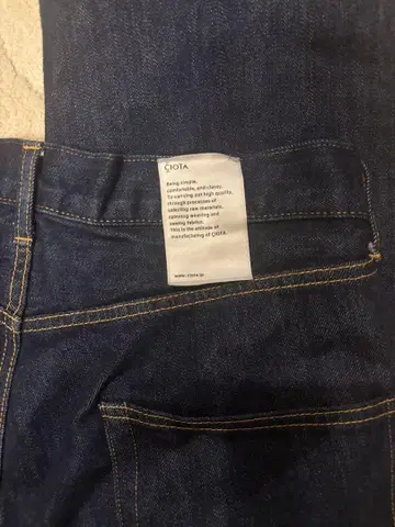 CIOTA / 본 아이 수빈 코튼 13.5oz 스트레이트 데님