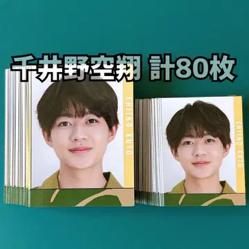 천이노 쿠우쇼 마이조 2023년 데타카 총 80매