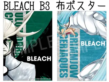 BLEACH B3 천 포스터 그리무조 우루키오라