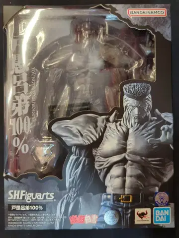 반다이 SPIRITS S.H.Figuarts 토구로 남동생 100%