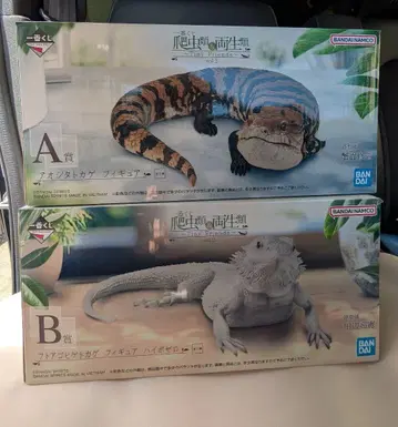 제일복권 파충류&양서류 vol.2