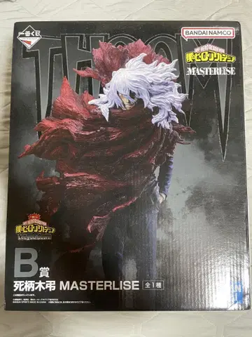 반다이남코 MASTERLISE 시가키 토오루 B상