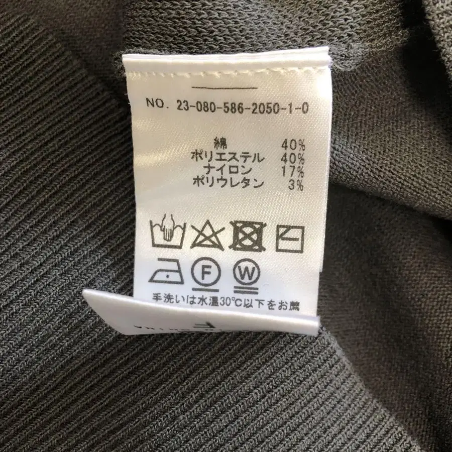 9번째 상품 이미지