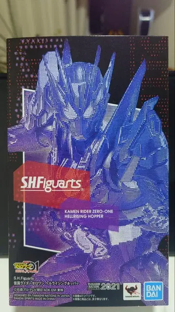 SHFiguarts 가면라이더 제로원 헬 라이징 호퍼