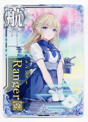 SEGA 칸코레 아케이드 레인저 개 레인저 (카이 노멀) 항공모함