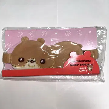 MONSTA X twotuckgom 햄곰 기현 안대