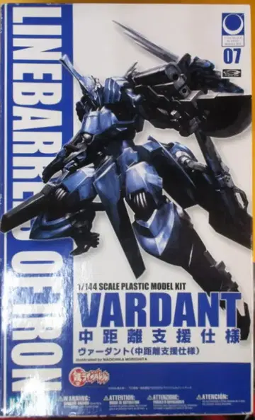 코토부키야 1/144 스케일 바르탄트(중거리 지원 사양) 7